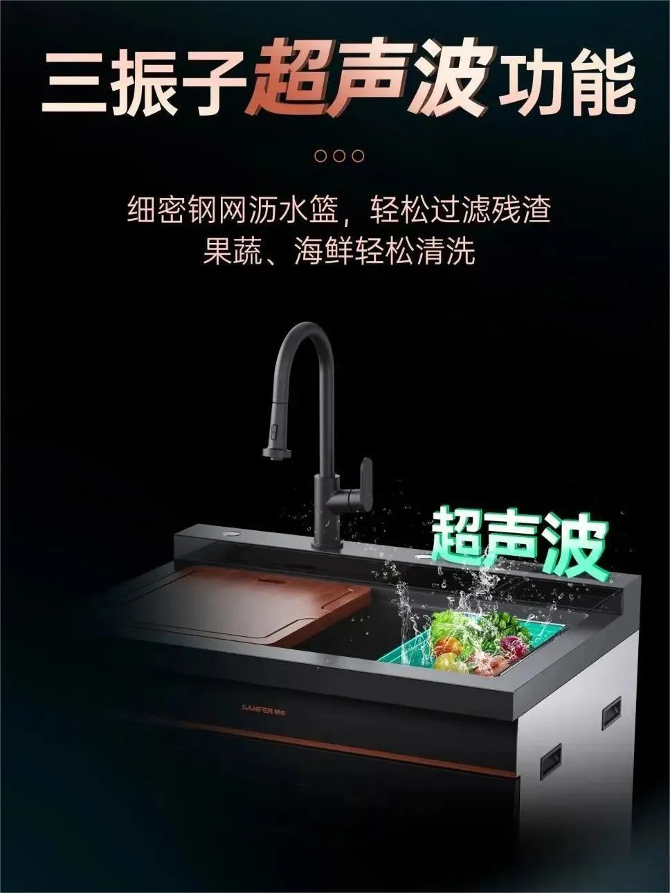 老廚房改造大變樣，帥豐集成灶+洗碗機(jī)集成水槽就是這么神！