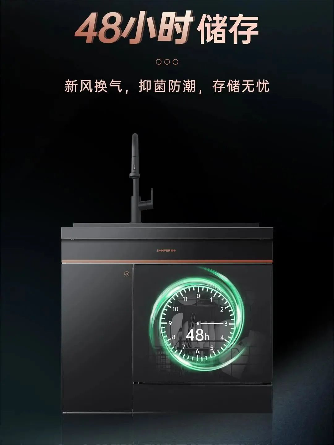 老廚房改造大變樣，帥豐集成灶+洗碗機(jī)集成水槽就是這么神！