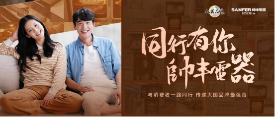 大國(guó)品牌帥豐集成灶制勝密碼：從解決痛點(diǎn)而生，到引領(lǐng)需求蝶變