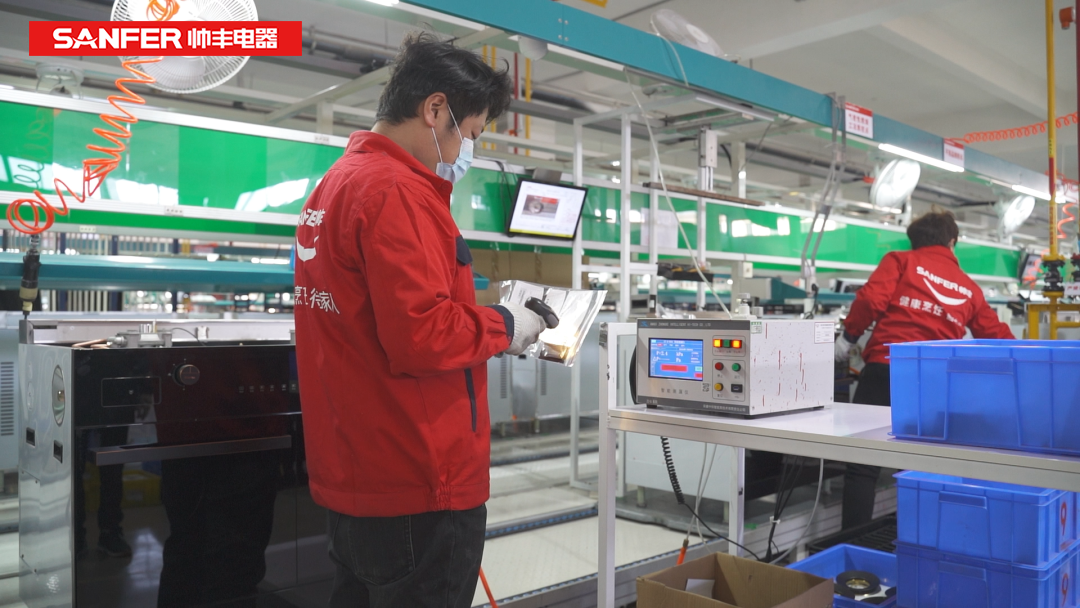 集成灶品牌帥豐EMQ品質(zhì)追溯系統(tǒng)正式上線！