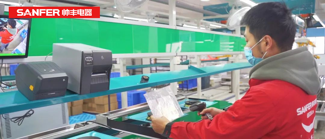 集成灶品牌帥豐EMQ品質(zhì)追溯系統(tǒng)正式上線！