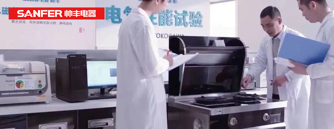 集成灶品牌帥豐EMQ品質(zhì)追溯系統(tǒng)正式上線！