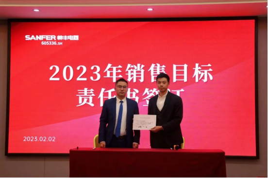 集成灶品牌帥豐動(dòng)員大會(huì)隆重召開，迎戰(zhàn)2023！
