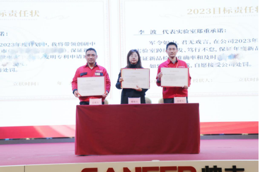 “兔”飛猛進(jìn) 只爭(zhēng)朝夕，大國(guó)品牌帥豐電器2023新年動(dòng)員大會(huì)順利召開(kāi)