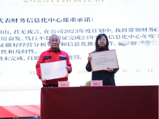 “兔”飛猛進(jìn) 只爭(zhēng)朝夕，大國(guó)品牌帥豐電器2023新年動(dòng)員大會(huì)順利召開(kāi)