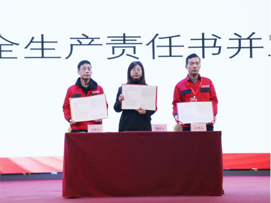 “兔”飛猛進(jìn) 只爭(zhēng)朝夕，大國(guó)品牌帥豐電器2023新年動(dòng)員大會(huì)順利召開(kāi)