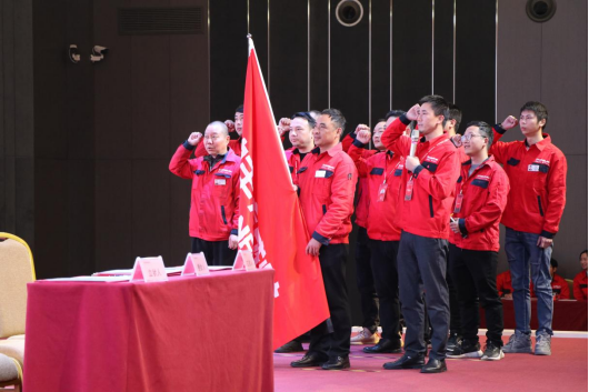 “兔”飛猛進(jìn) 只爭(zhēng)朝夕，大國(guó)品牌帥豐電器2023新年動(dòng)員大會(huì)順利召開(kāi)