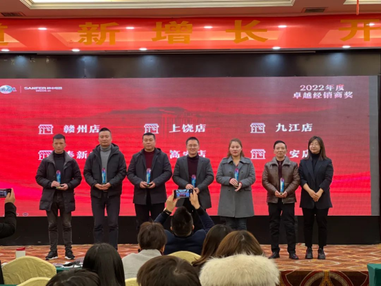 集成灶品牌帥豐省級(jí)會(huì)議——江西站順利召開(kāi)