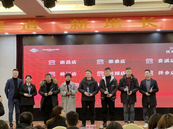 集成灶品牌帥豐省級(jí)會(huì)議——江西站順利召開(kāi)