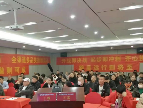 集成灶品牌帥豐電器開(kāi)展全國(guó)經(jīng)銷商省級(jí)會(huì)議