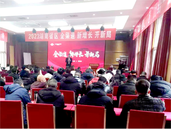 集成灶品牌帥豐電器開(kāi)展全國(guó)經(jīng)銷商省級(jí)會(huì)議