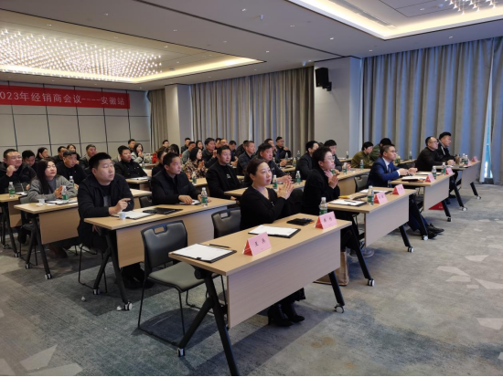 集成灶品牌帥豐電器開(kāi)展全國(guó)經(jīng)銷商省級(jí)會(huì)議