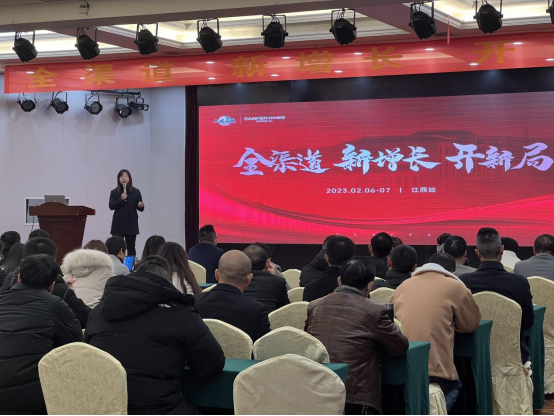 集成灶品牌帥豐電器開(kāi)展全國(guó)經(jīng)銷商省級(jí)會(huì)議