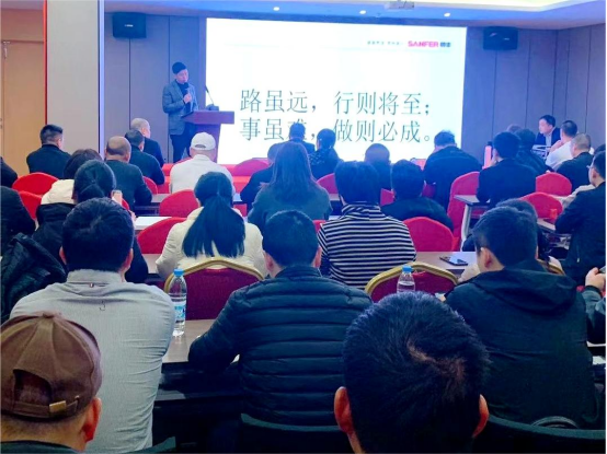 集成灶品牌帥豐電器開(kāi)展全國(guó)經(jīng)銷商省級(jí)會(huì)議