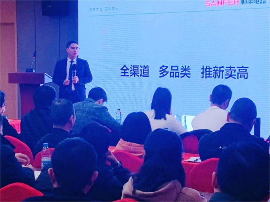 集成灶品牌帥豐電器開(kāi)展全國(guó)經(jīng)銷商省級(jí)會(huì)議