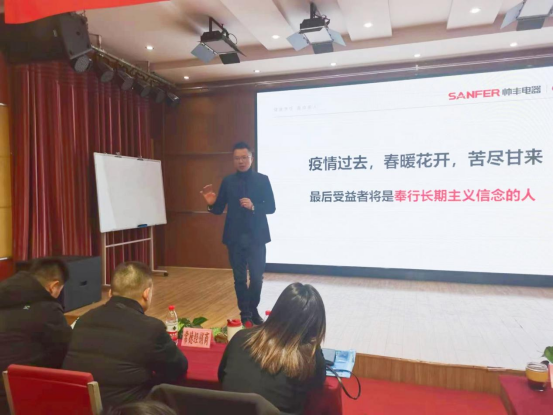 集成灶品牌帥豐電器開(kāi)展全國(guó)經(jīng)銷商省級(jí)會(huì)議