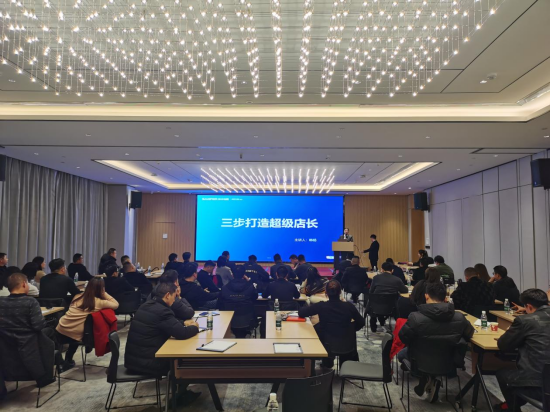 集成灶品牌帥豐電器開(kāi)展全國(guó)經(jīng)銷商省級(jí)會(huì)議