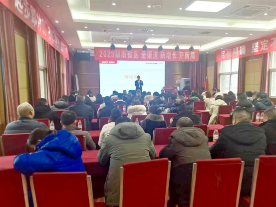 集成灶品牌帥豐電器開(kāi)展全國(guó)經(jīng)銷商省級(jí)會(huì)議