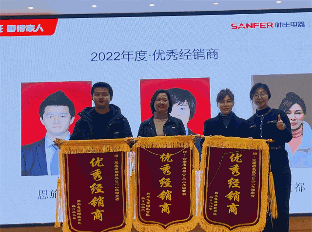 強(qiáng)賦能 再出發(fā)｜集成灶品牌帥豐全國省區(qū)經(jīng)銷商會(huì)議持續(xù)賦能終端