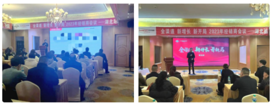 強(qiáng)賦能 再出發(fā)｜集成灶品牌帥豐全國省區(qū)經(jīng)銷商會(huì)議持續(xù)賦能終端