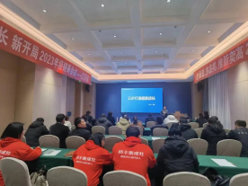 強(qiáng)賦能 再出發(fā)｜集成灶品牌帥豐全國省區(qū)經(jīng)銷商會(huì)議持續(xù)賦能終端