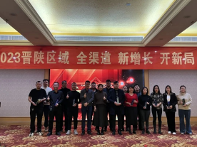 集成灶品牌帥豐“全渠道 新增長 開新局”經(jīng)銷商會議精彩回顧