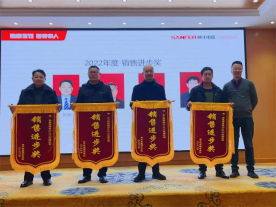 集成灶品牌帥豐“全渠道 新增長 開新局”經(jīng)銷商會議精彩回顧