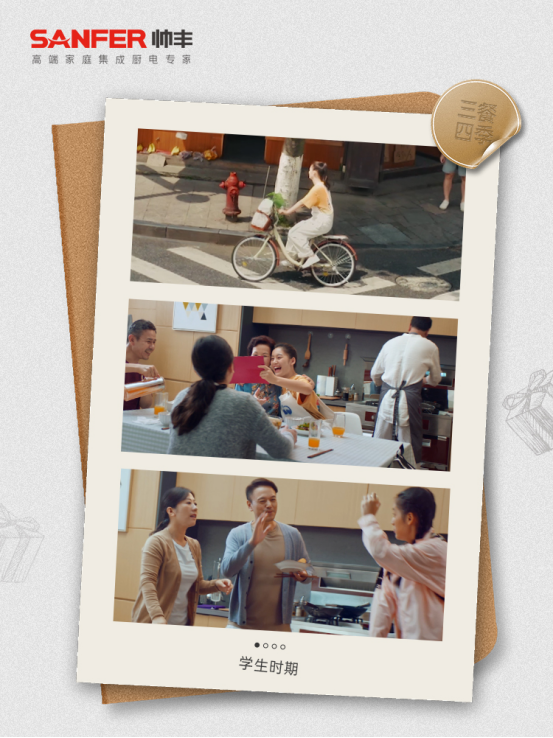 陪伴不止三餐，不止四季，集成灶與美好生活朝夕相伴