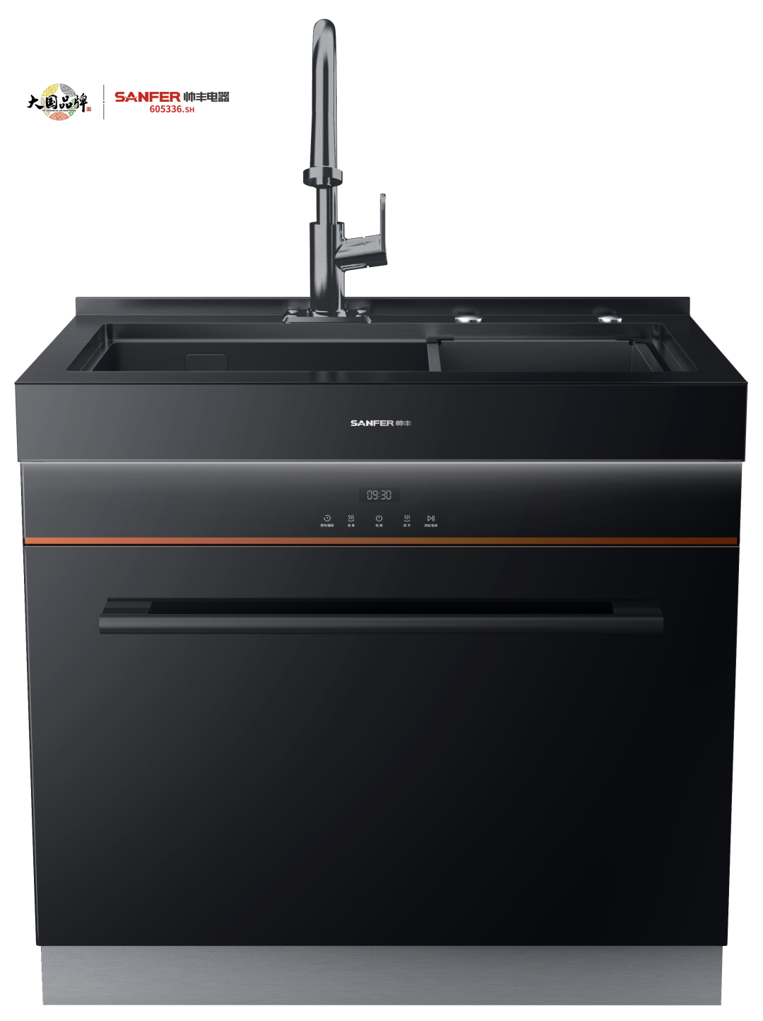 帥豐廚房節(jié)質(zhì)惠315，集成灶+集成灶水槽洗碗機(jī)盡在帥豐直播間