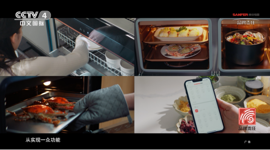 高端集成灶賽道的創(chuàng)新引領者帥豐電器: 盡心守護中國家庭