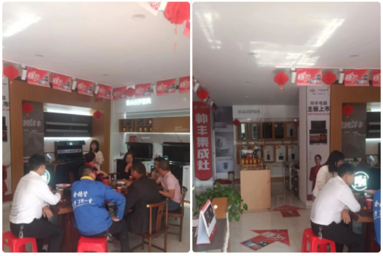 帥豐為集成灶加盟商門店開展培訓(xùn)會(huì)，助力終端攜手共創(chuàng)未來