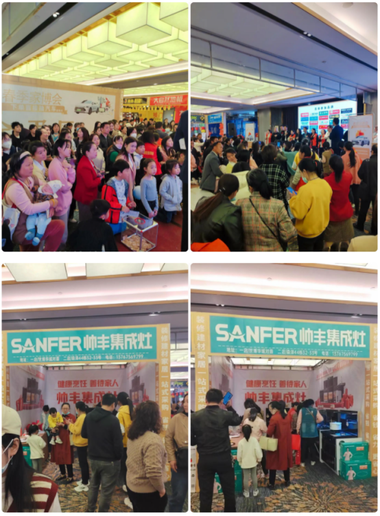 帥豐為集成灶加盟商門店開展培訓(xùn)會(huì)，助力終端攜手共創(chuàng)未來