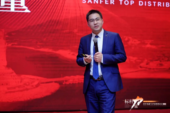 集成灶品牌帥豐電器TOP經(jīng)銷商會(huì)議盛大開幕,共謀帥豐輝煌未來(lái)