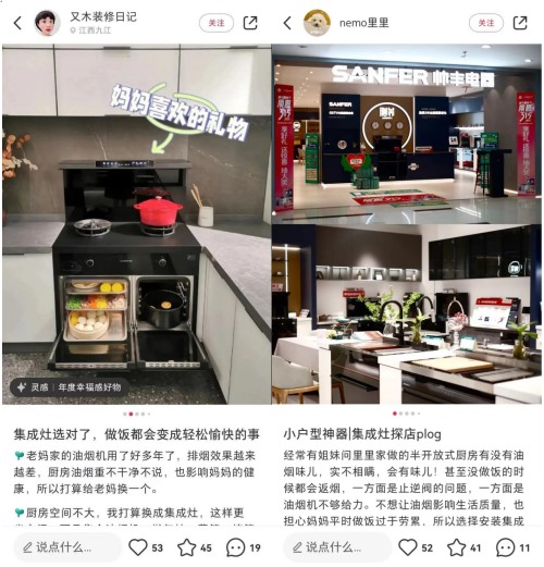 刷爆全網(wǎng)的廚房好物【天機(jī)3】TJ3蒸烤同步集成灶究竟有何魅力？