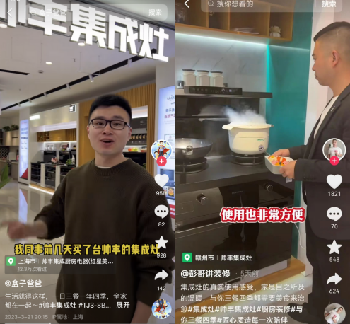 刷爆全網(wǎng)的廚房好物【天機(jī)3】TJ3蒸烤同步集成灶究竟有何魅力？