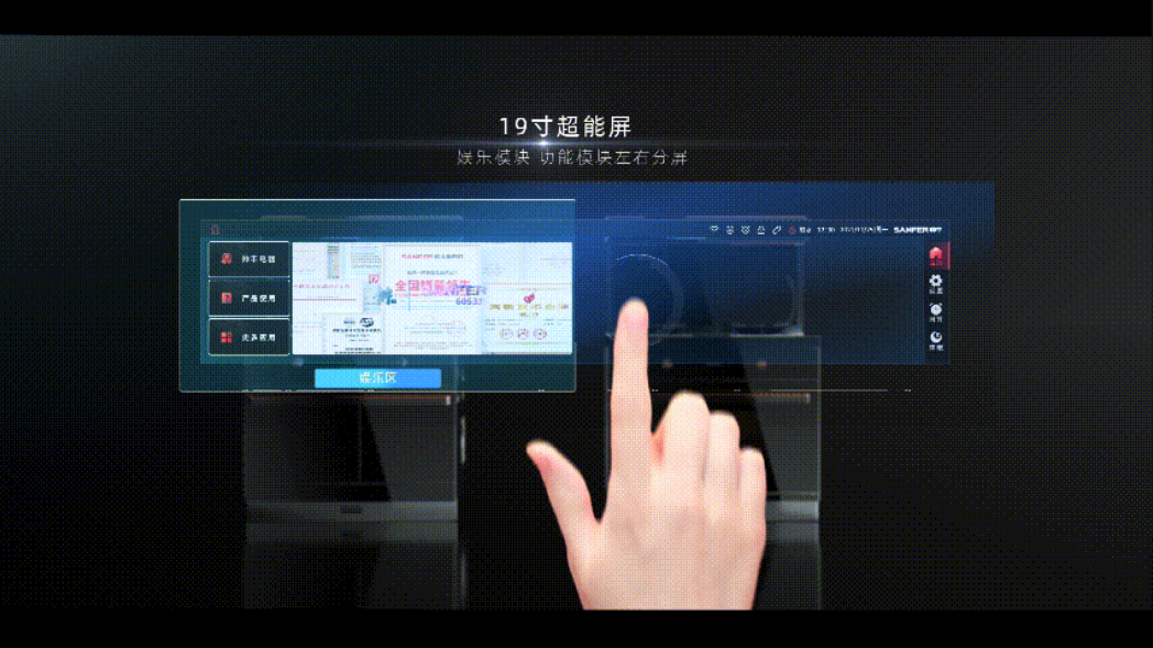 “設(shè)計界奧斯卡”！帥豐「X6系列」斬獲德國IF產(chǎn)品設(shè)計獎