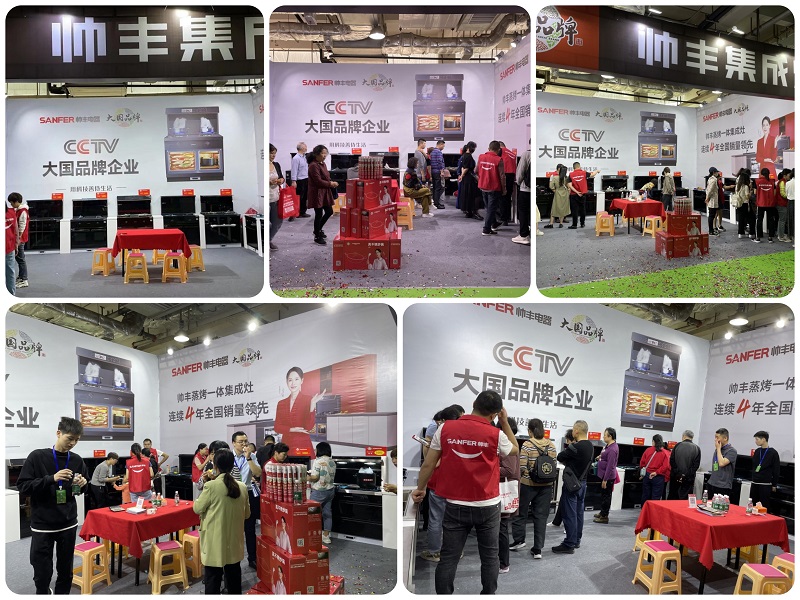 熱熱熱！帥豐集成灶亮相家博會，驚艷全場