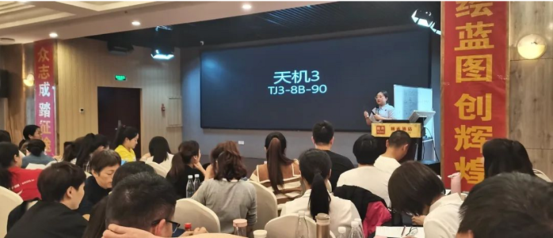 帥豐集成灶【善戰(zhàn)】終端營銷全國巡回省級培訓(xùn)會上饒站順利舉行！