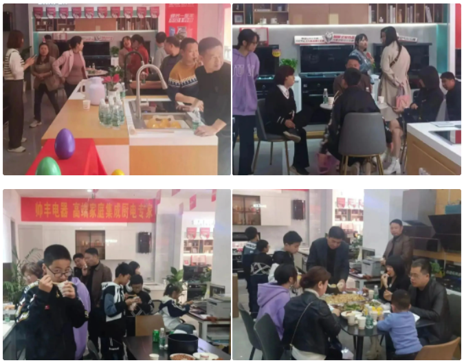 精準賦能 贏戰(zhàn)市場｜帥豐助力終端快速騰飛