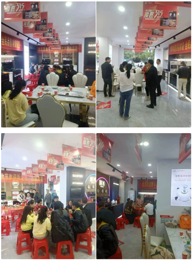 精準賦能 贏戰(zhàn)市場｜帥豐助力終端快速騰飛