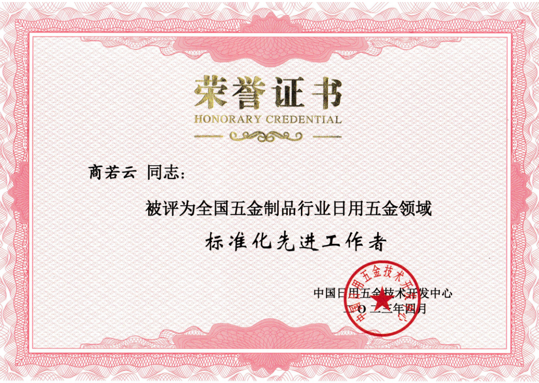 創(chuàng)新不停 聚勢前行｜帥豐集成灶5月大回顧，全面布局推動品牌高質(zhì)量發(fā)展