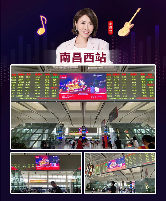 實(shí)力霸屏！縱橫全國高鐵站點(diǎn)，帥豐集成灶助力618狂歡之勢~