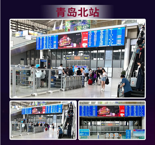 實(shí)力霸屏！縱橫全國高鐵站點(diǎn)，帥豐集成灶助力618狂歡之勢~