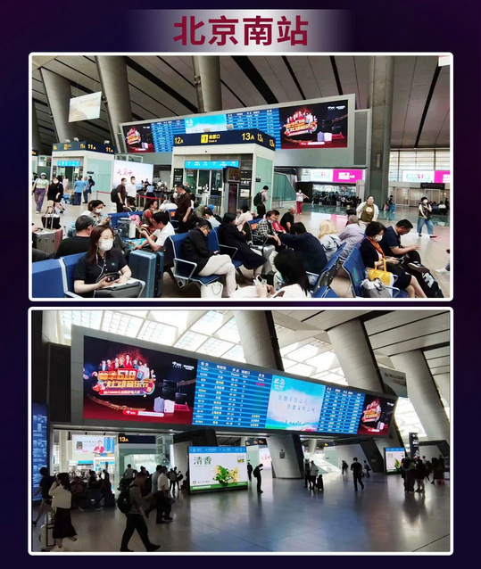 實(shí)力霸屏！縱橫全國高鐵站點(diǎn)，帥豐集成灶助力618狂歡之勢~