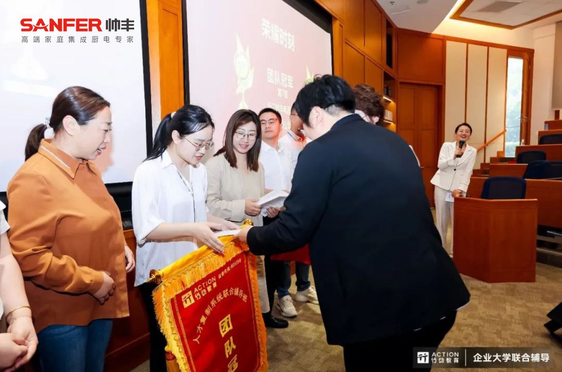 帥豐集成灶抓核心素養(yǎng)，育多元人才 / 以人才梯隊(duì)建設(shè)撬動(dòng)帥豐高質(zhì)量發(fā)展