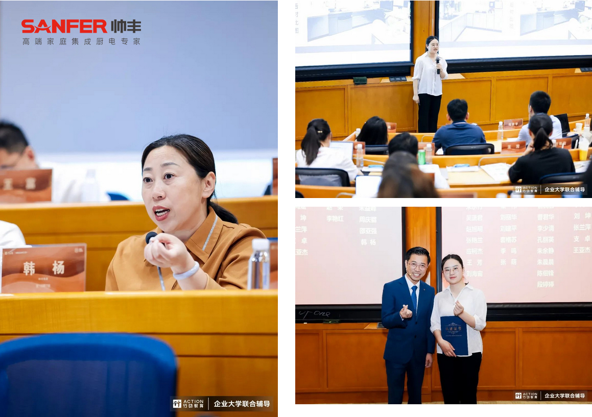 帥豐集成灶抓核心素養(yǎng)，育多元人才 / 以人才梯隊建設(shè)撬動帥豐高質(zhì)量發(fā)展