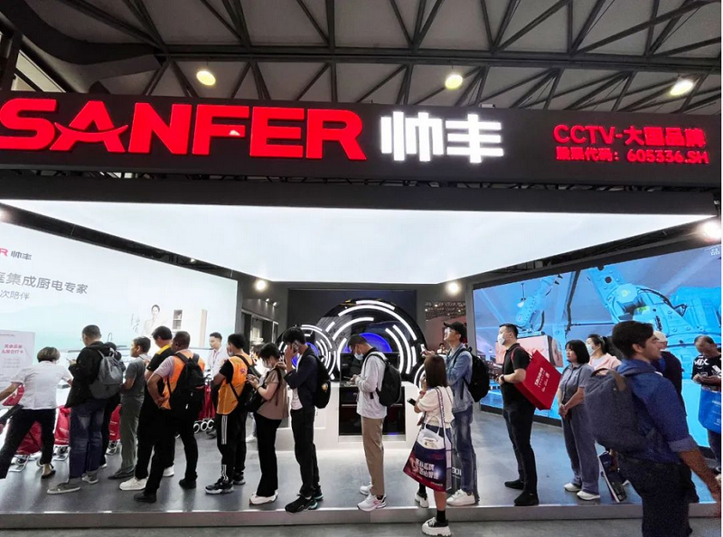直擊2023中國國際廚衛(wèi)展，見證帥豐硬核科技「名場面」