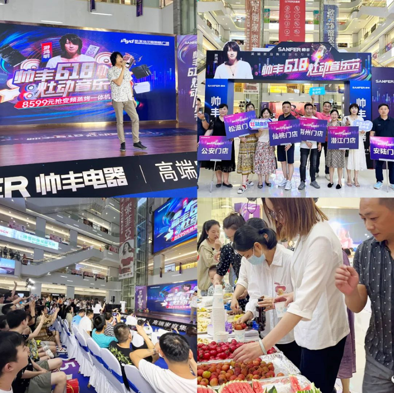 4大明星傾情助陣，帥豐集成灶備受追捧