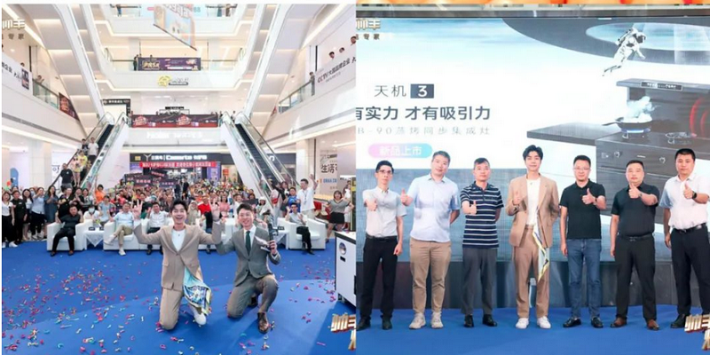 4大明星傾情助陣，帥豐集成灶備受追捧