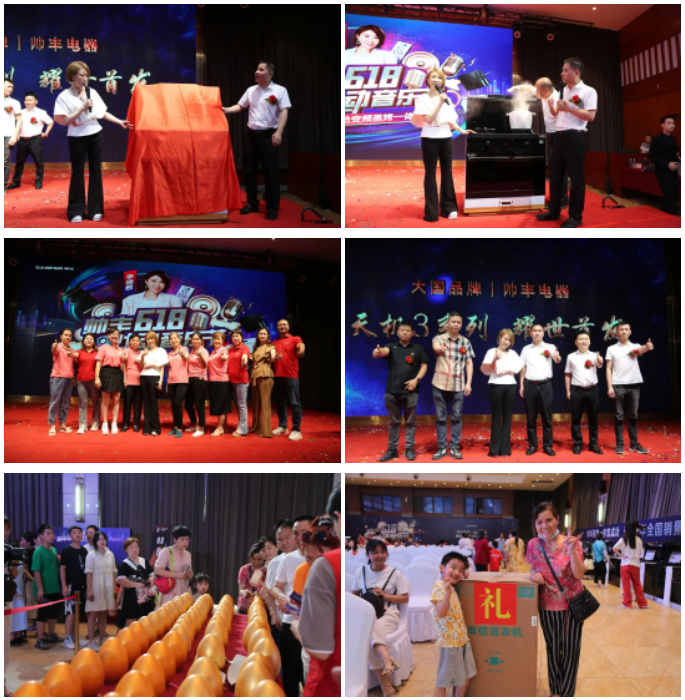 直擊帥豐活動(dòng)現(xiàn)場(chǎng)｜4位明星空降4大熱門城市，燃爆全場(chǎng)，火速圍觀！